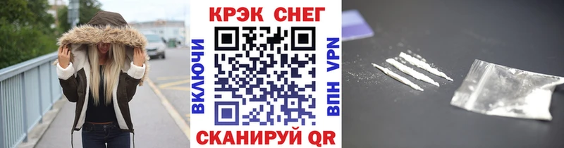 Купить закладку Канабис МЕФ A PVP LSD-25 ГАШИШ АМФЕТАМИН Завитинск