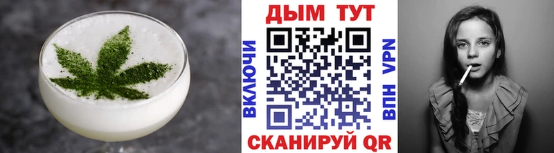 Купить  Завитинск  Canna-Cookies конопля 