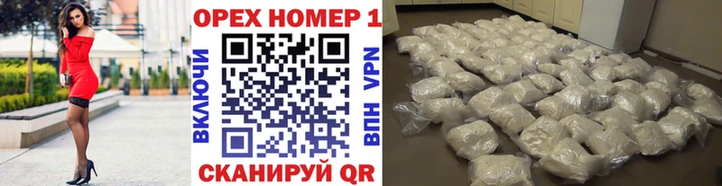 Кокаин 98%  Купить где  Завитинск 