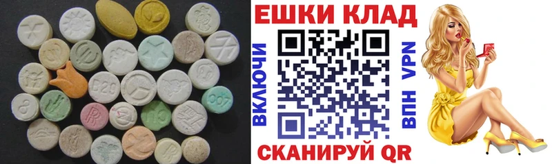 Купить закладки Завитинск Ecstasy VHQ