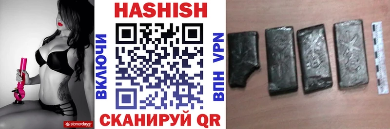 Купить где  Завитинск  Гашиш Cannabis 