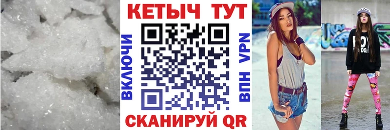 Купить  Завитинск  Кетамин VHQ 