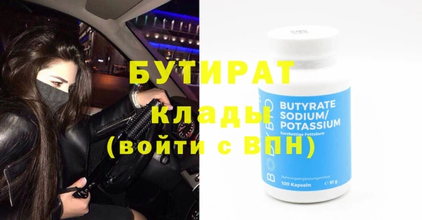 Альфа ПВП Киреевск