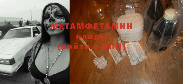 сатива Кинешма