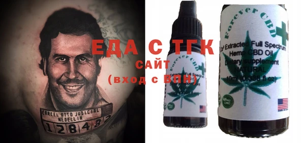 сатива Кинешма