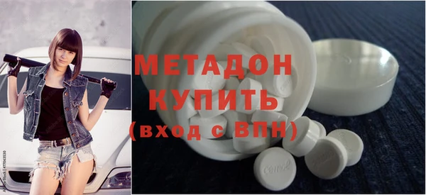 сатива Кинешма