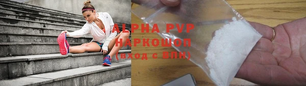 Альфа ПВП Киреевск