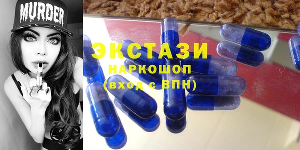 сатива Кинешма