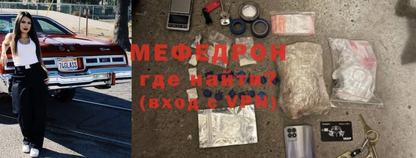 сатива Кинешма