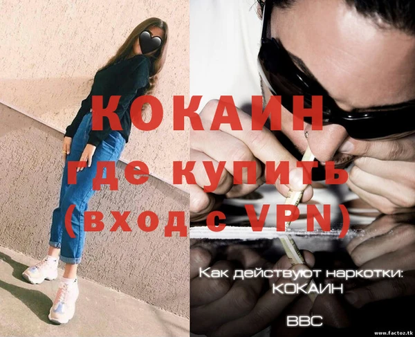 Альфа ПВП Киреевск