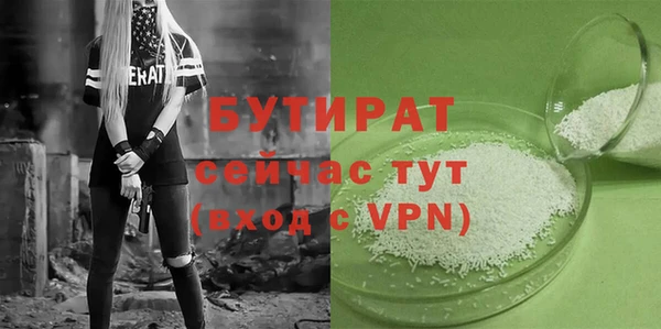 сатива Кинешма