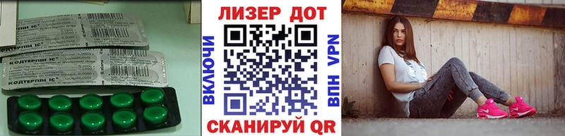 Лсд 25 экстази кислота  Купить  Завитинск 