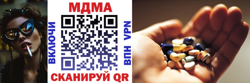 МДМА VHQ  Купить  Завитинск 