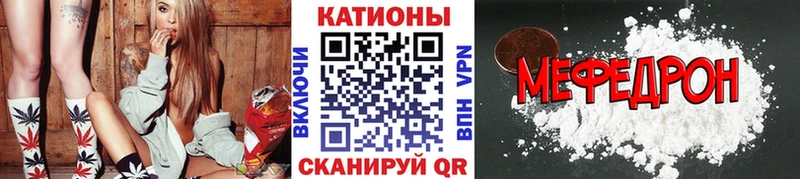 Мефедрон 4 MMC  Купить закладки  Завитинск 