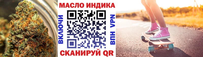 Дистиллят ТГК Wax  Купить где  Завитинск 