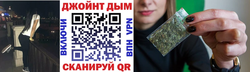 Конопля план  Купить где  Завитинск 